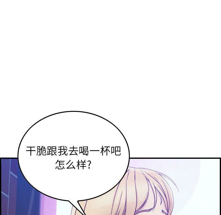 贪婪烈火第3话