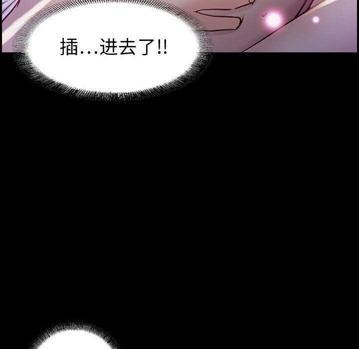 贪婪烈火第5话