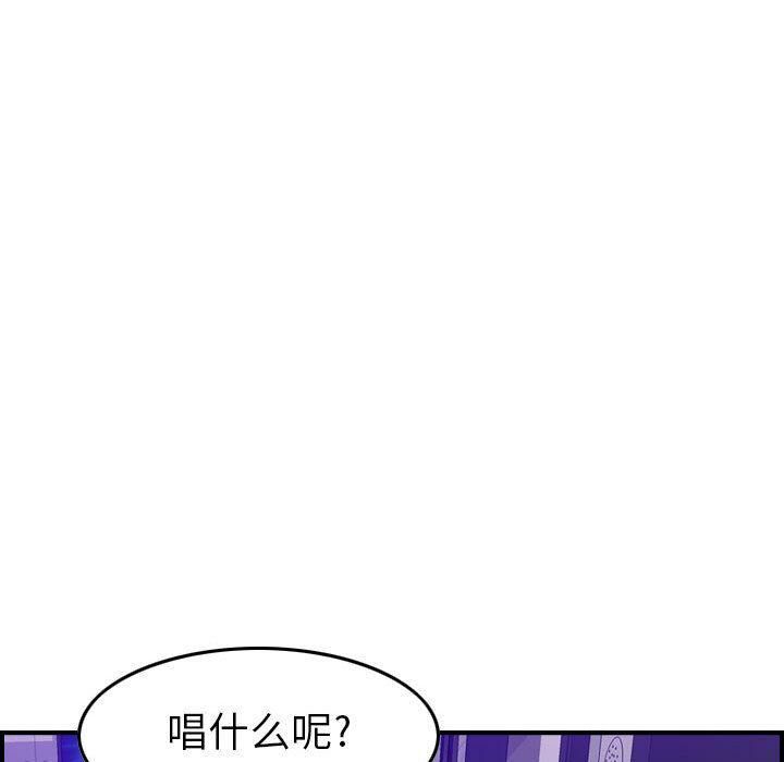 贪婪烈火第9话