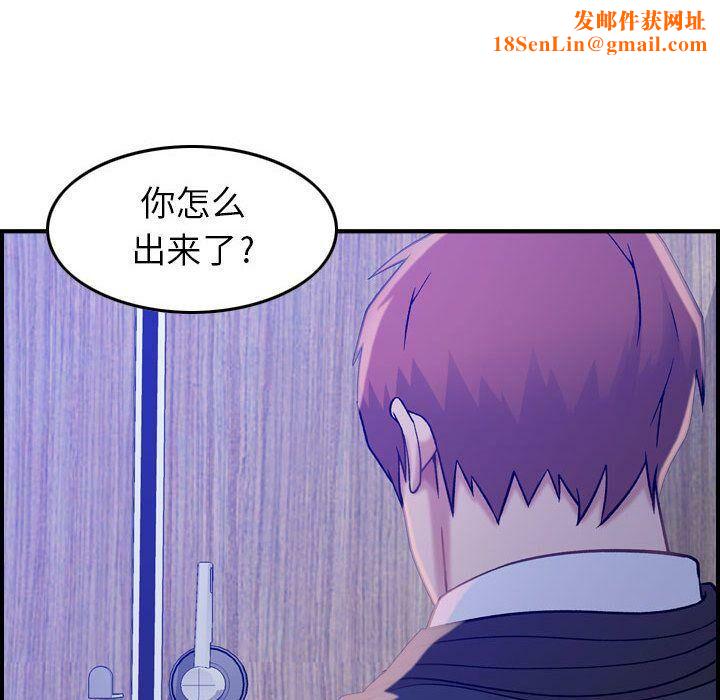 贪婪烈火第10话