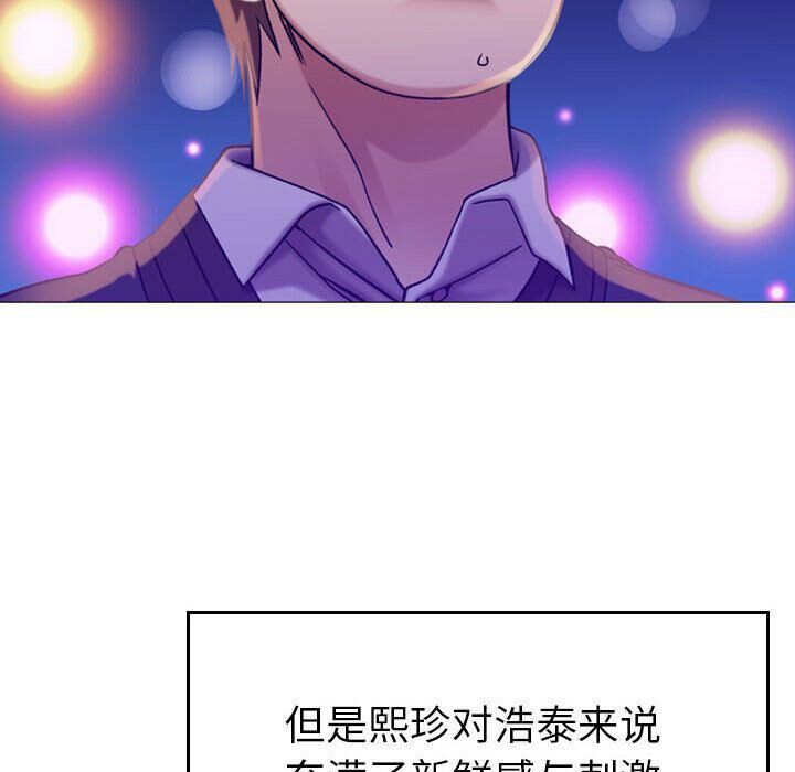 贪婪烈火第11话