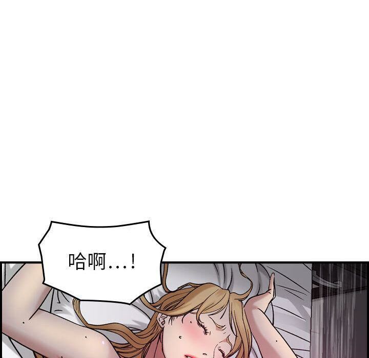 贪婪烈火第11话