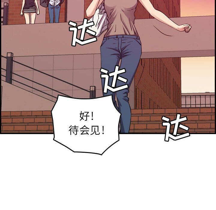 贪婪烈火第12话