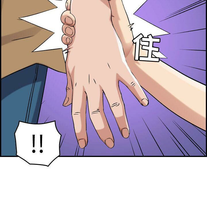 贪婪烈火第13话