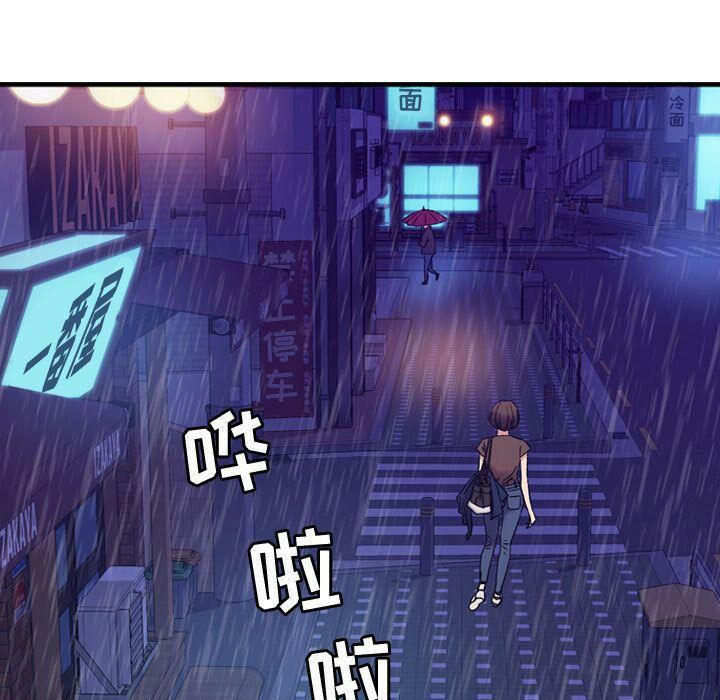 贪婪烈火第13话