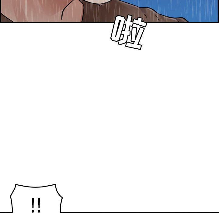 贪婪烈火第13话