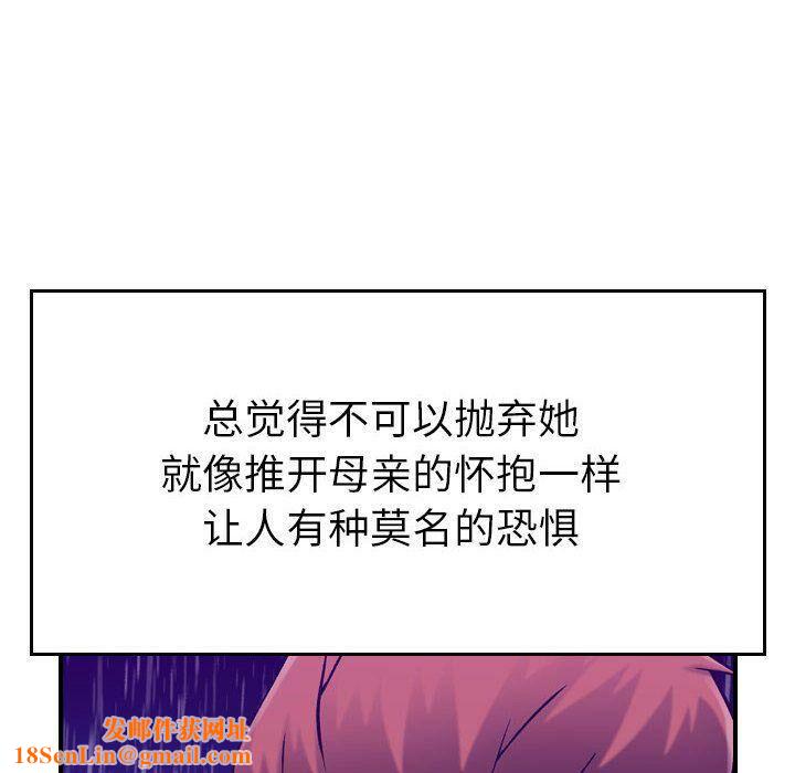 贪婪烈火第13话