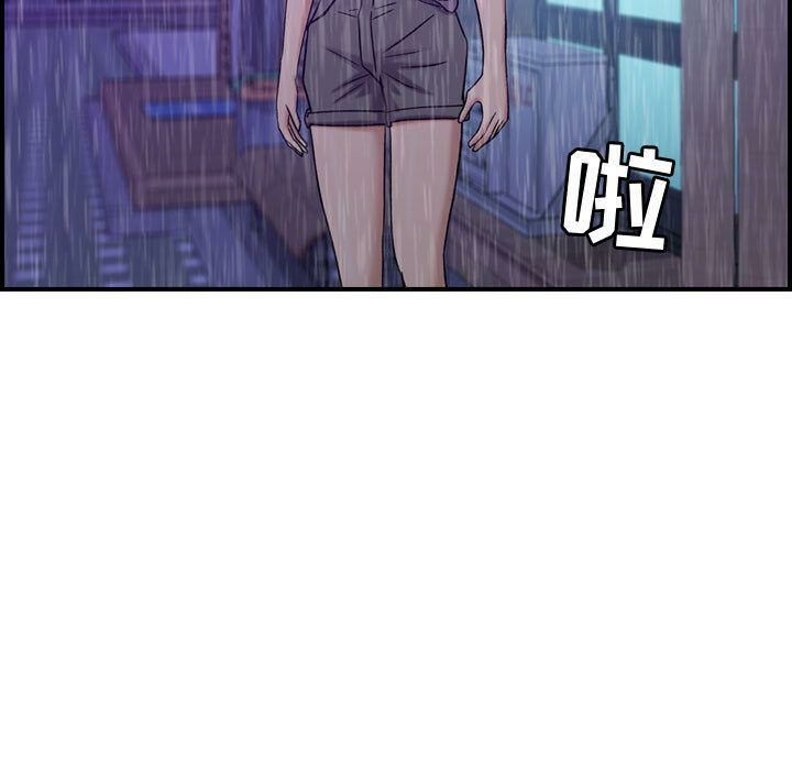 贪婪烈火第13话