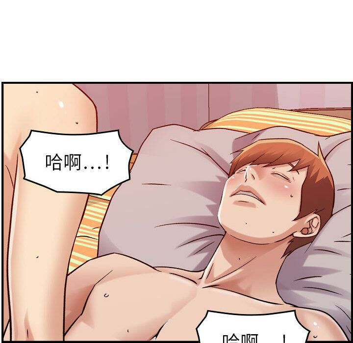 贪婪烈火第13话