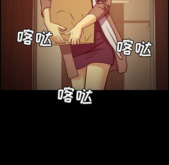 贪婪烈火第14话