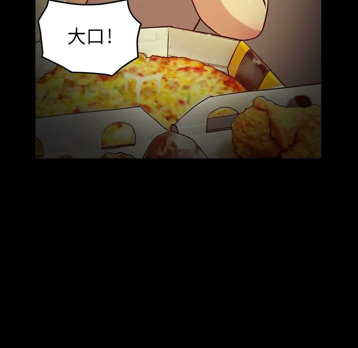 贪婪烈火第14话