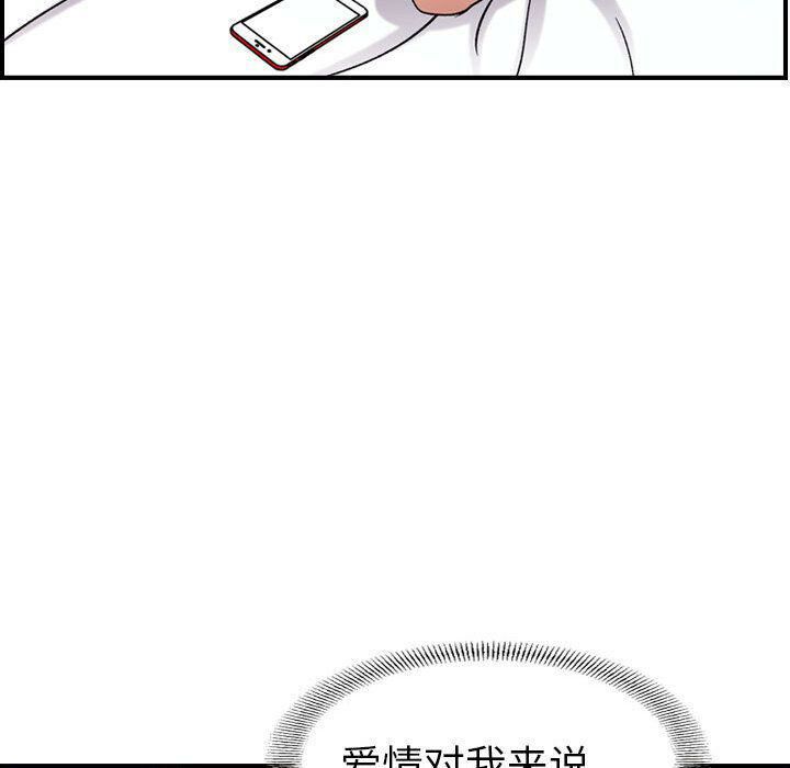 贪婪烈火第14话