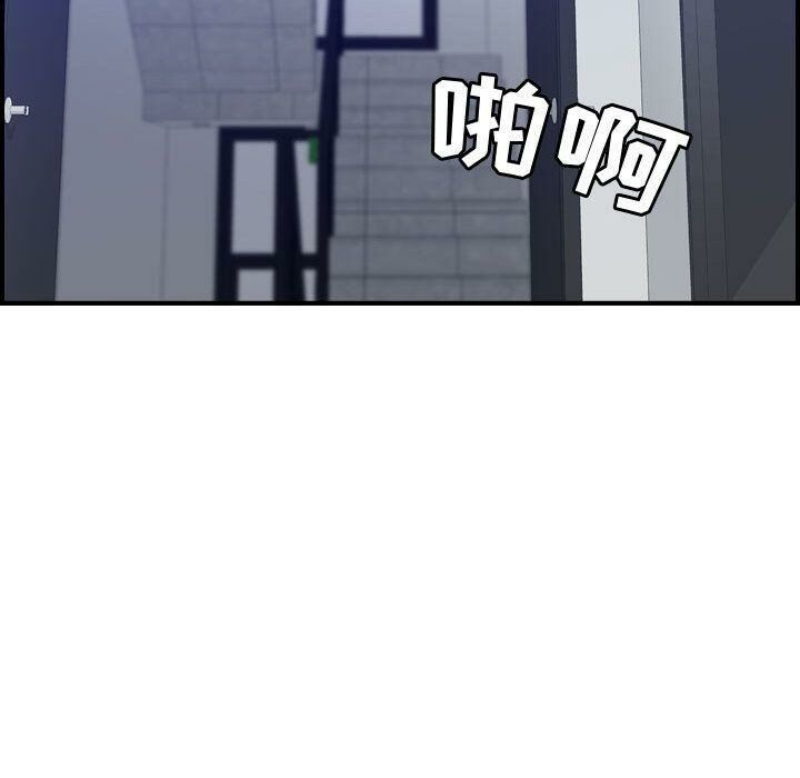 贪婪烈火第14话