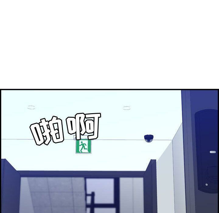 贪婪烈火第14话