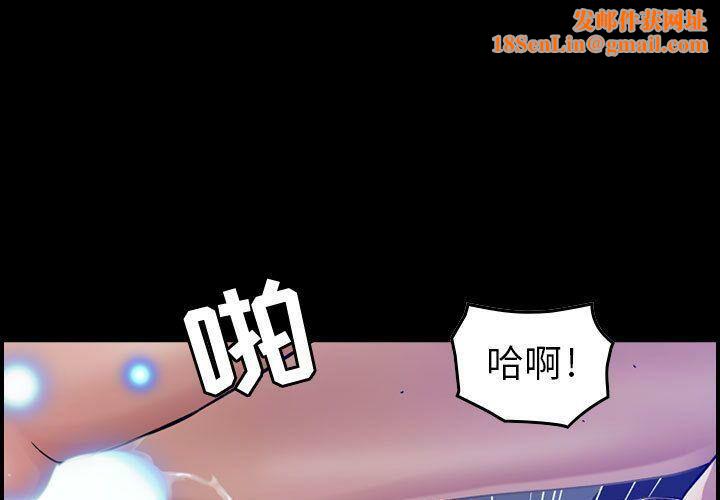 贪婪烈火第15话