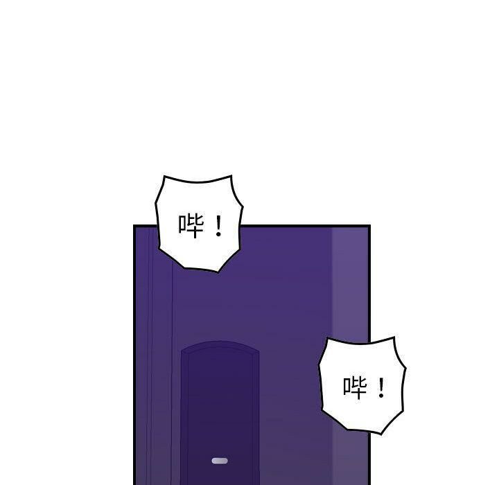 贪婪烈火第16话