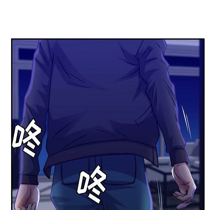 贪婪烈火第16话