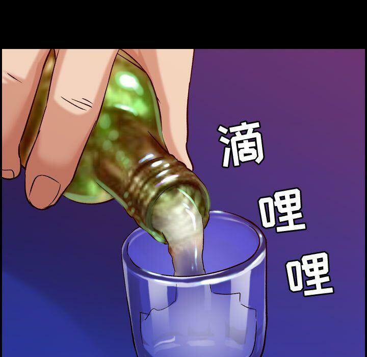 贪婪烈火第17话