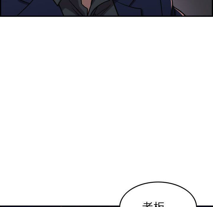 贪婪烈火第17话