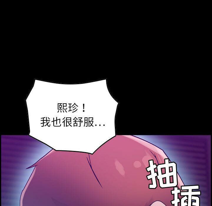 贪婪烈火第17话