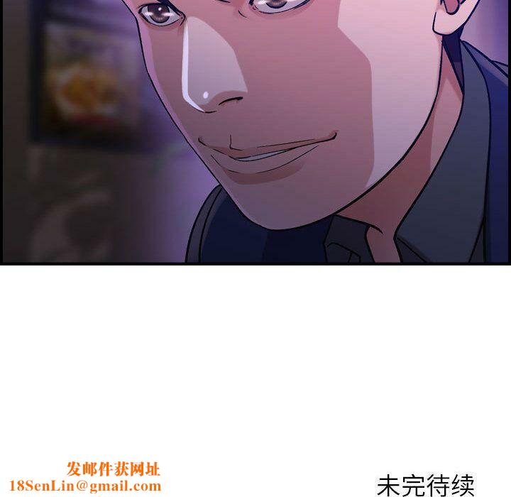 贪婪烈火第17话