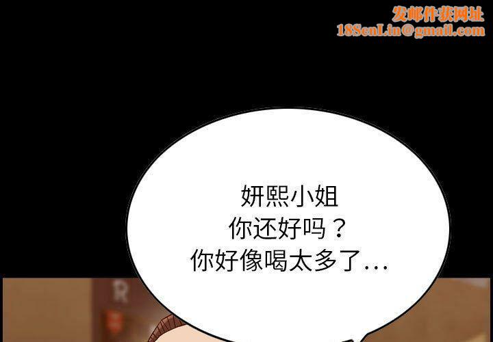 贪婪烈火第18话