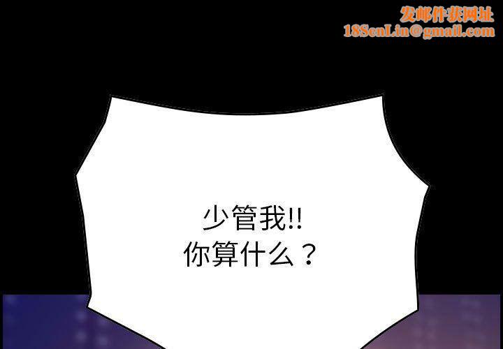 贪婪烈火第19话