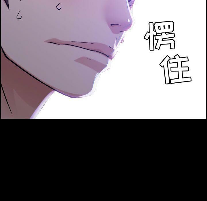 贪婪烈火第19话