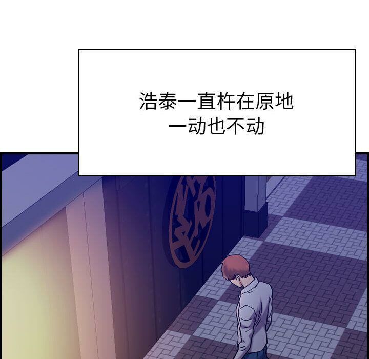 贪婪烈火第19话