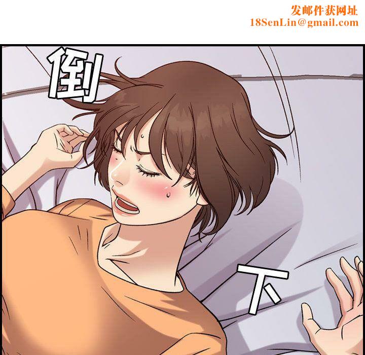 贪婪烈火第19话