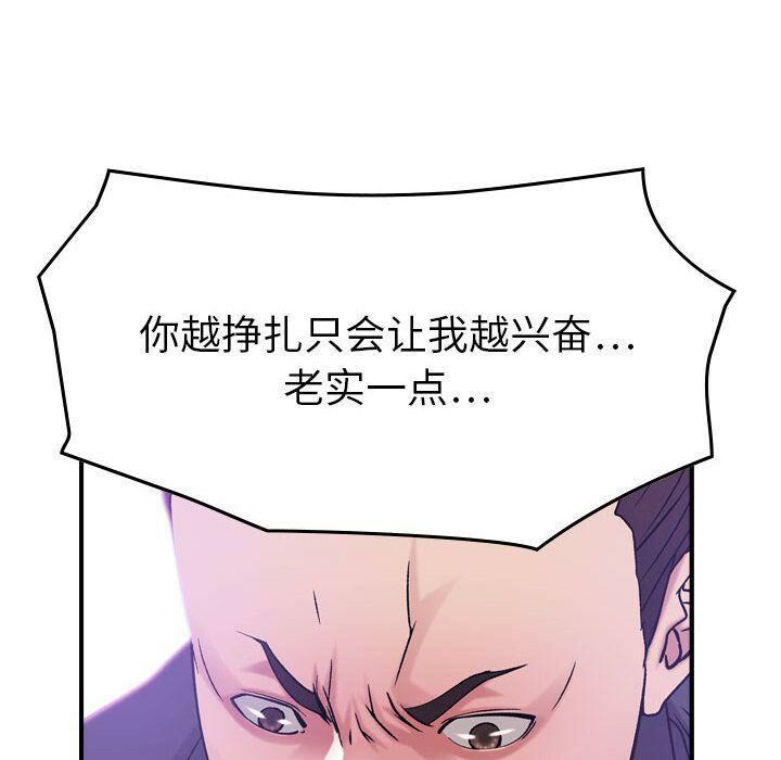 贪婪烈火第19话