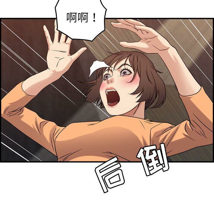 贪婪烈火第19话