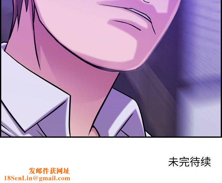 贪婪烈火第19话