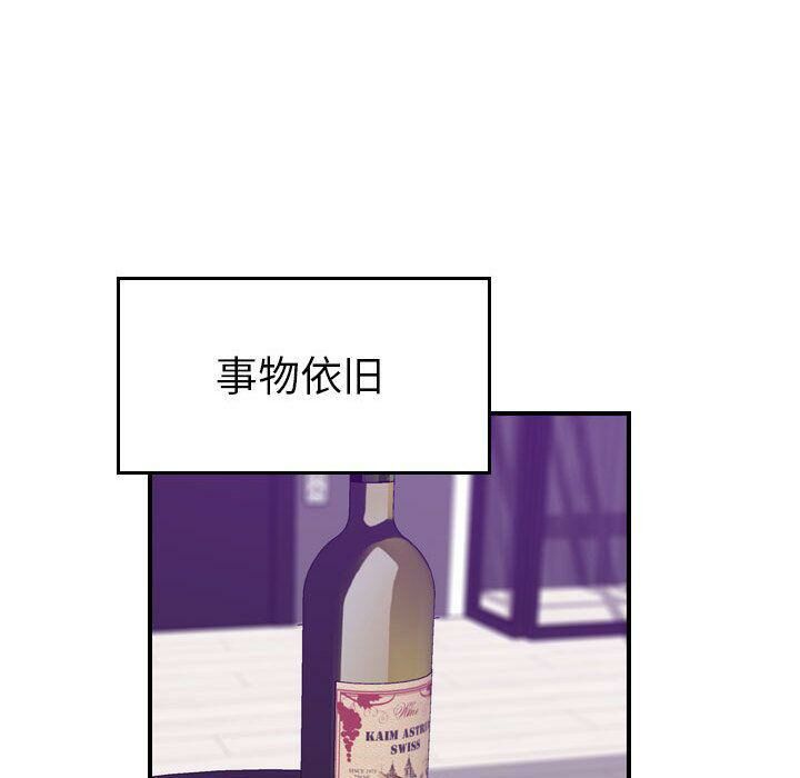 贪婪烈火第21话