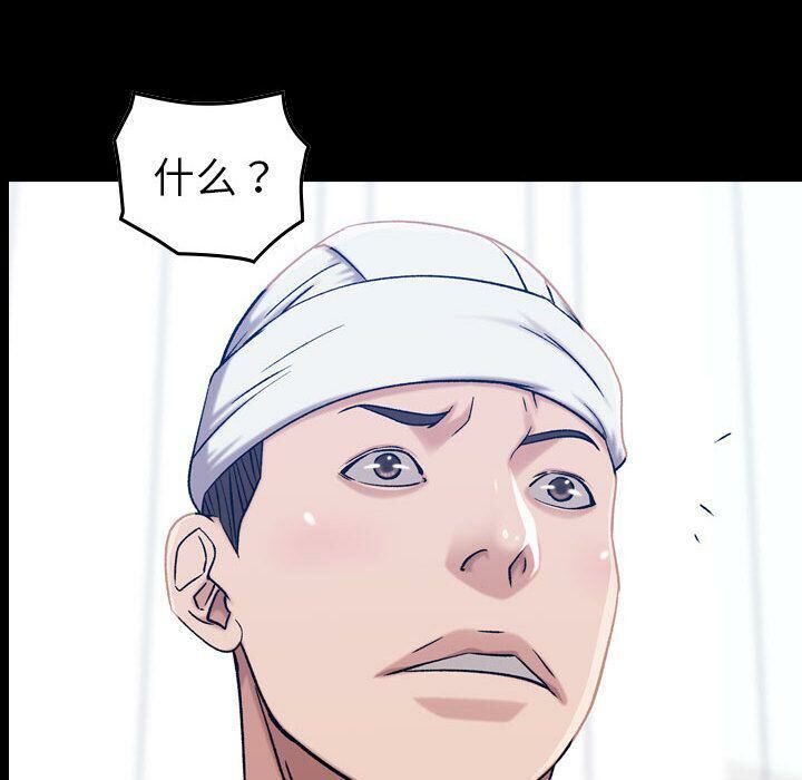 贪婪烈火第21话