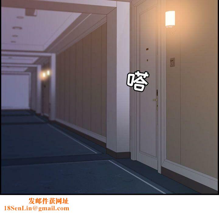 贪婪烈火第21话