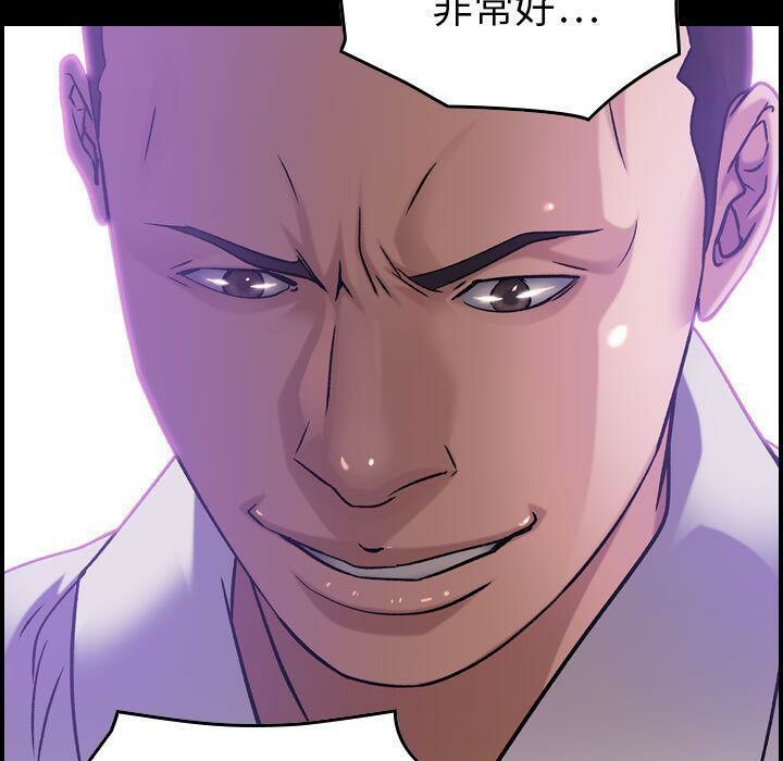 贪婪烈火第22话