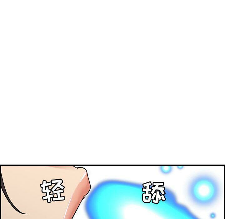 贪婪烈火第22话