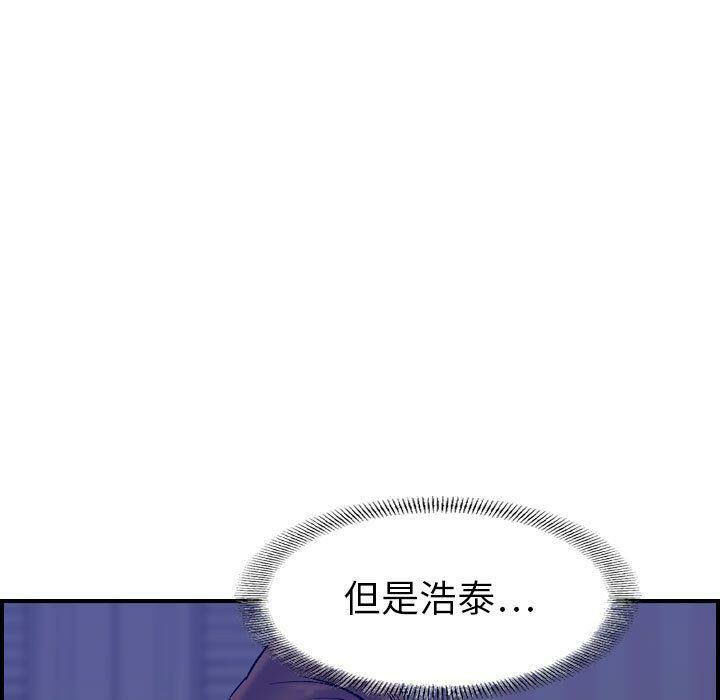 贪婪烈火第22话