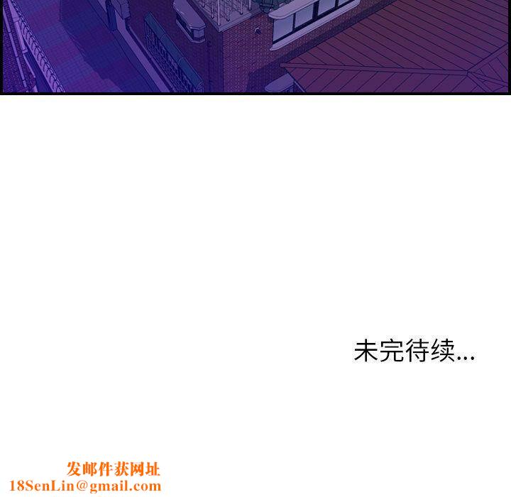 贪婪烈火第22话