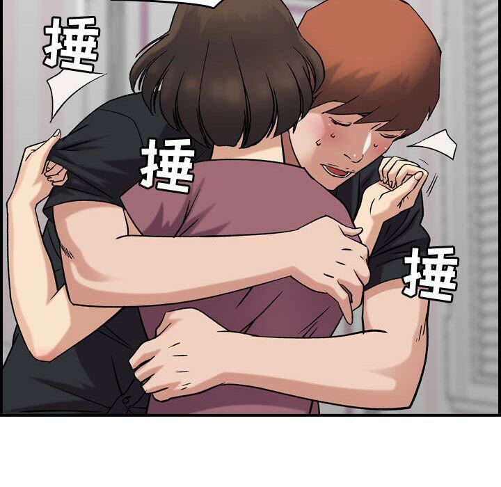 贪婪烈火第23话