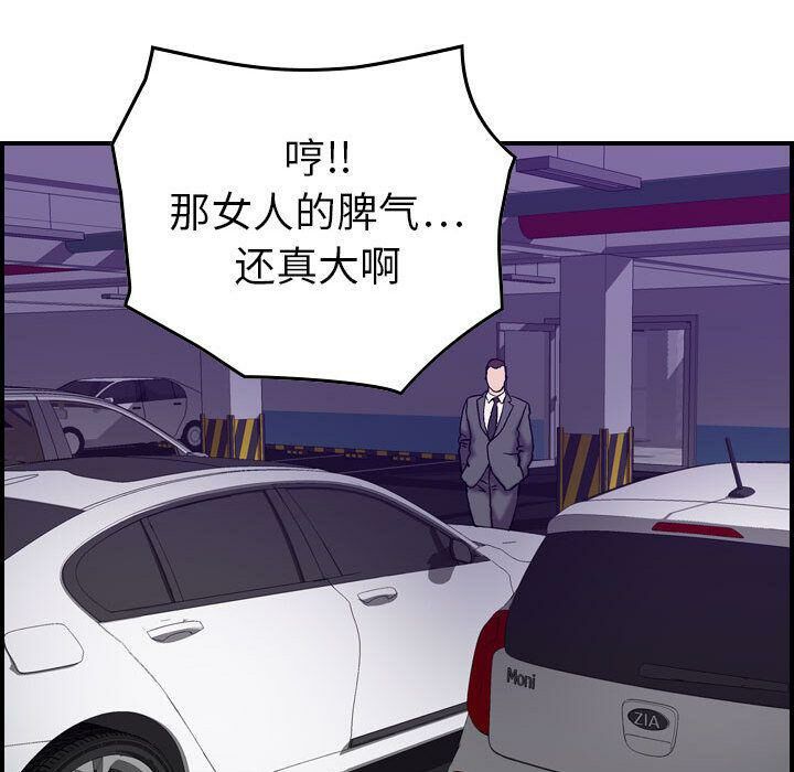 贪婪烈火第23话