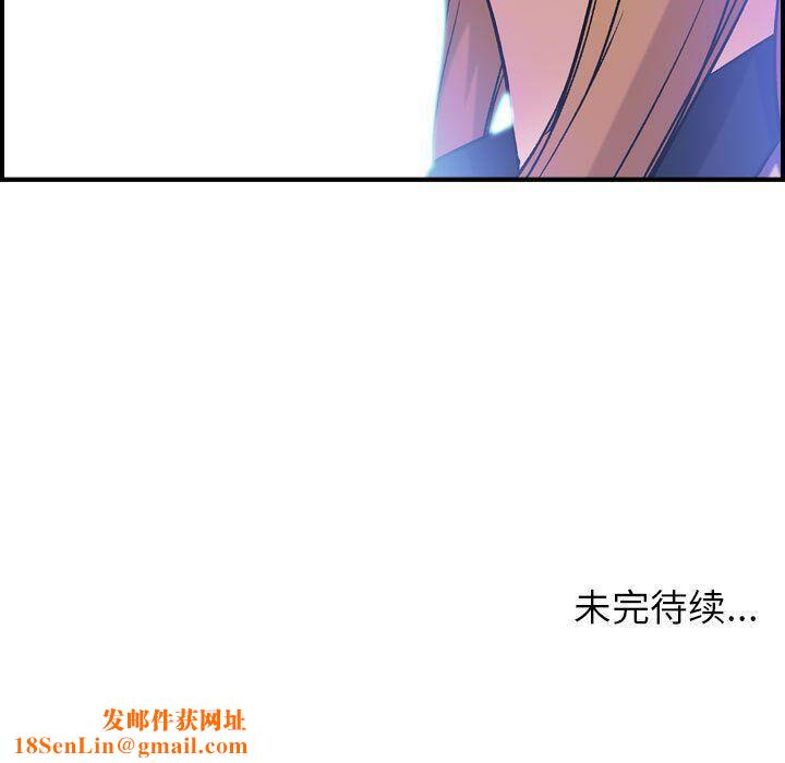 贪婪烈火第23话