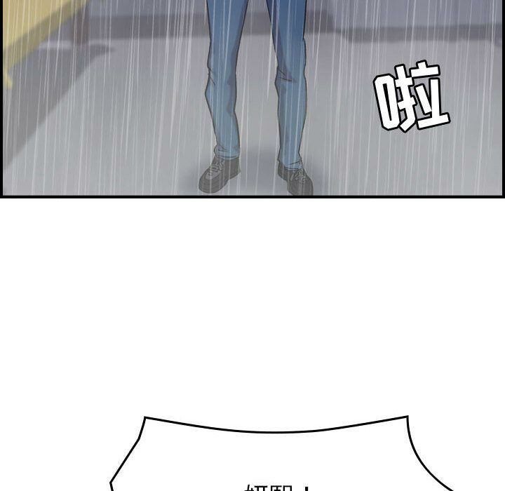 贪婪烈火第24话