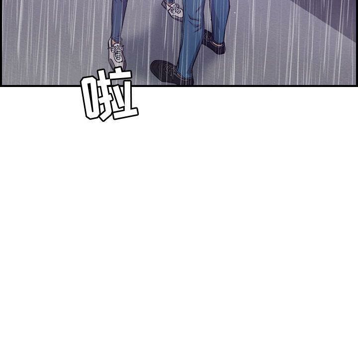 贪婪烈火第24话