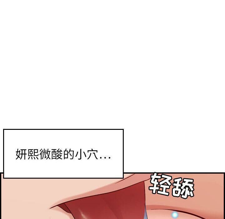 贪婪烈火第25话