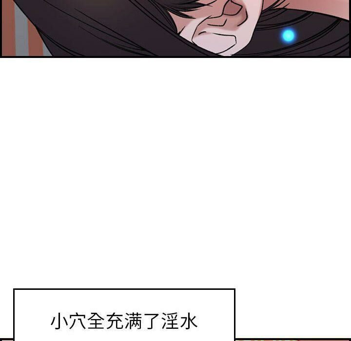 贪婪烈火第25话