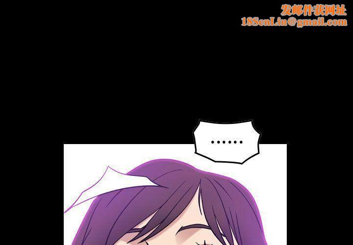 贪婪烈火第26话