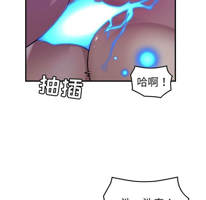 贪婪烈火第26话