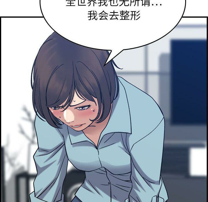 贪婪烈火第26话